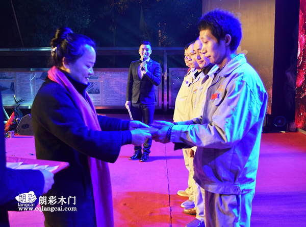 重庆朗彩木门：2017年新春团会领导上台为杰出贡献员工颁奖